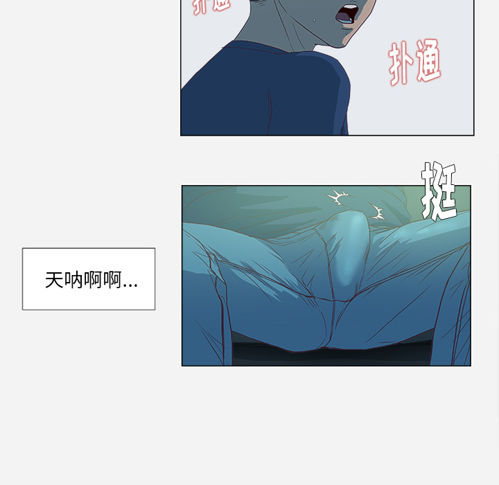 [韩国漫画] 王牌经纪人 爱情,巨乳大奶#[70P]-5