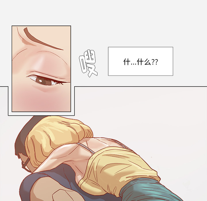 [韩国漫画] 王牌经纪人 爱情,巨乳大奶#[70P]-51