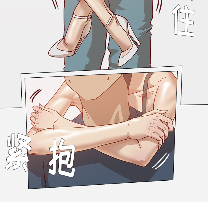 [韩国漫画] 王牌经纪人 爱情,巨乳大奶#[70P]-54