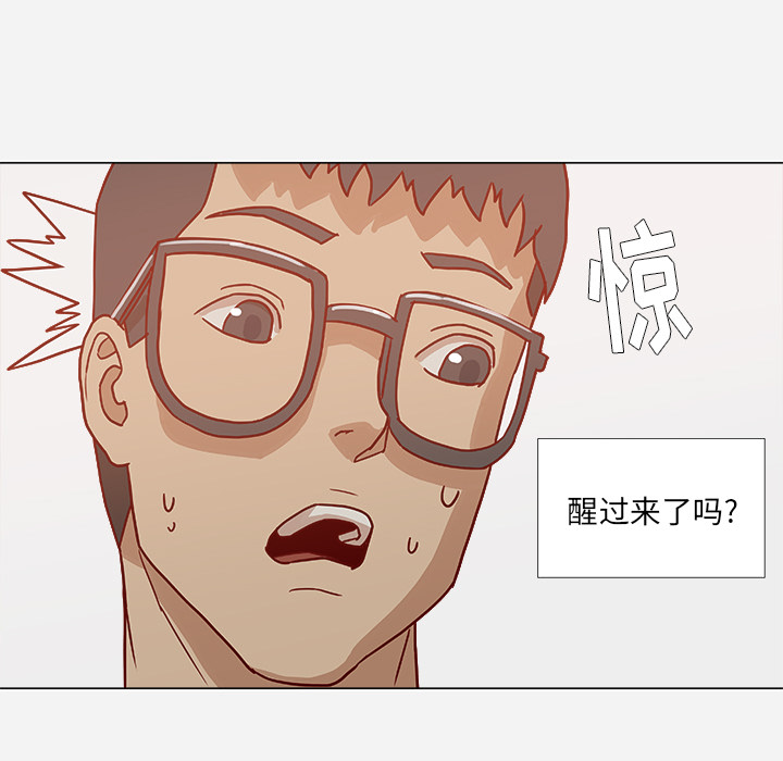 [韩国漫画] 王牌经纪人 爱情,巨乳大奶#[70P]-55