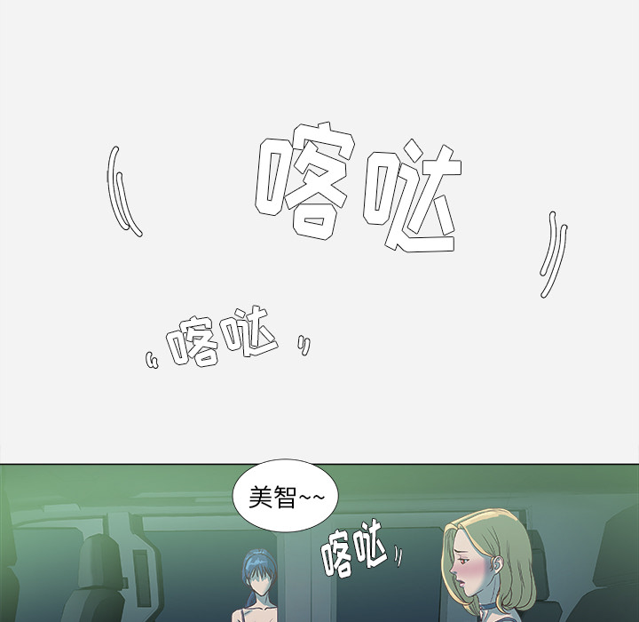 [韩国漫画] 王牌经纪人 爱情,巨乳大奶#[70P]-6
