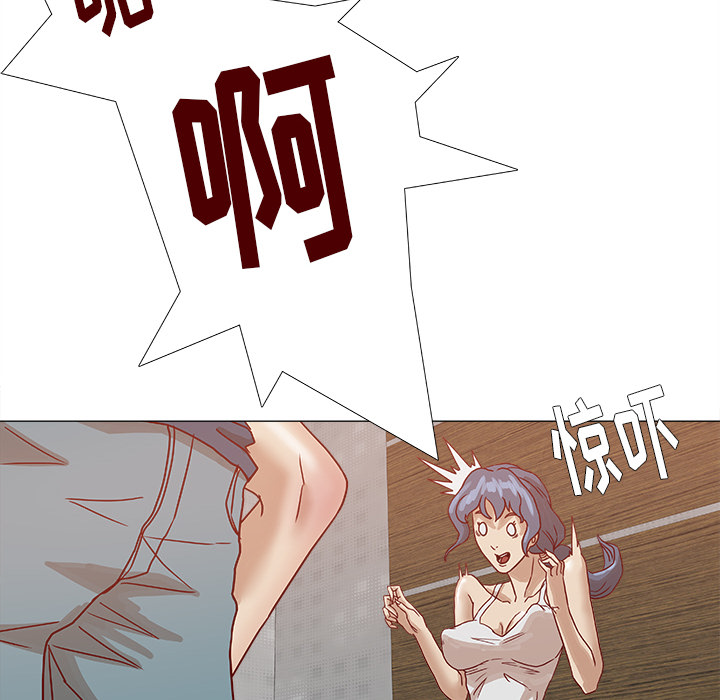 [韩国漫画] 王牌经纪人 爱情,巨乳大奶#[70P]-61