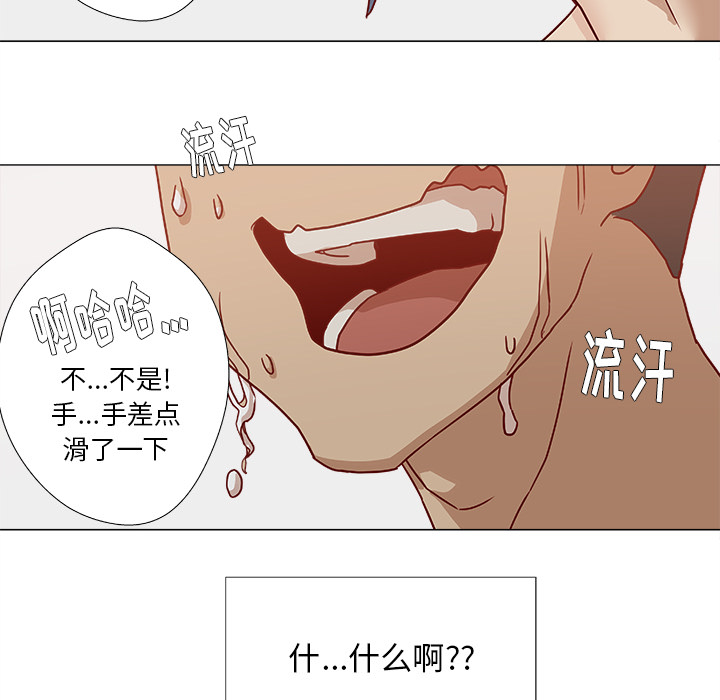 [韩国漫画] 王牌经纪人 爱情,巨乳大奶#[70P]-63