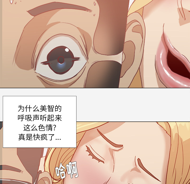 [韩国漫画] 王牌经纪人 爱情,巨乳大奶#[70P]-67