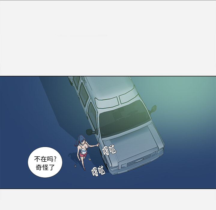 [韩国漫画] 王牌经纪人 爱情,巨乳大奶#[70P]-9