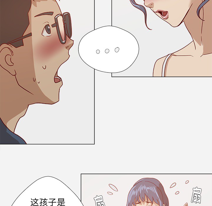 [韩国漫画] 王牌经纪人 爱情,巨乳大奶#[74P]-34