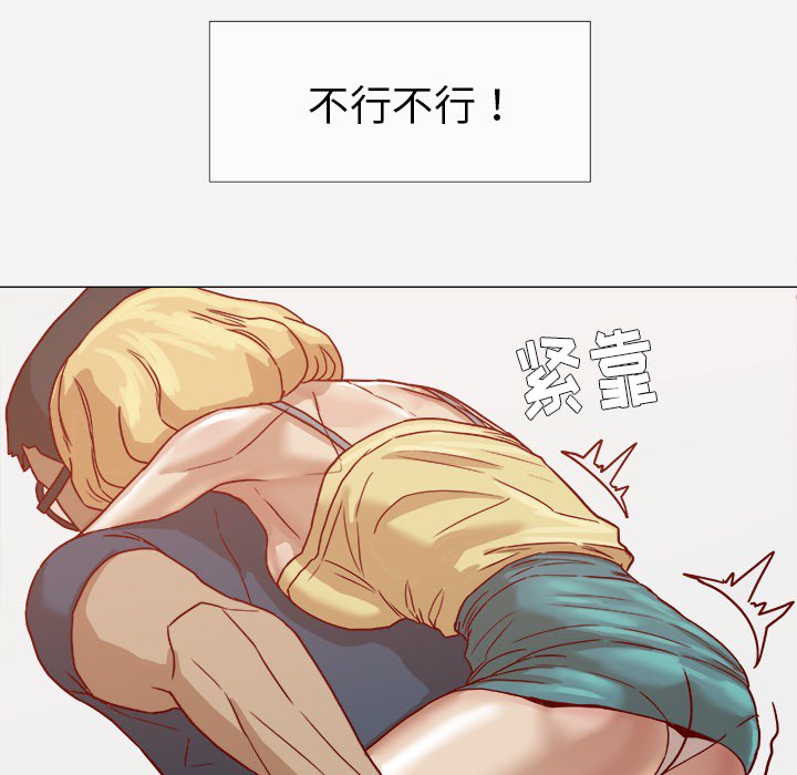 [韩国漫画] 王牌经纪人 爱情,巨乳大奶#[74P]-5