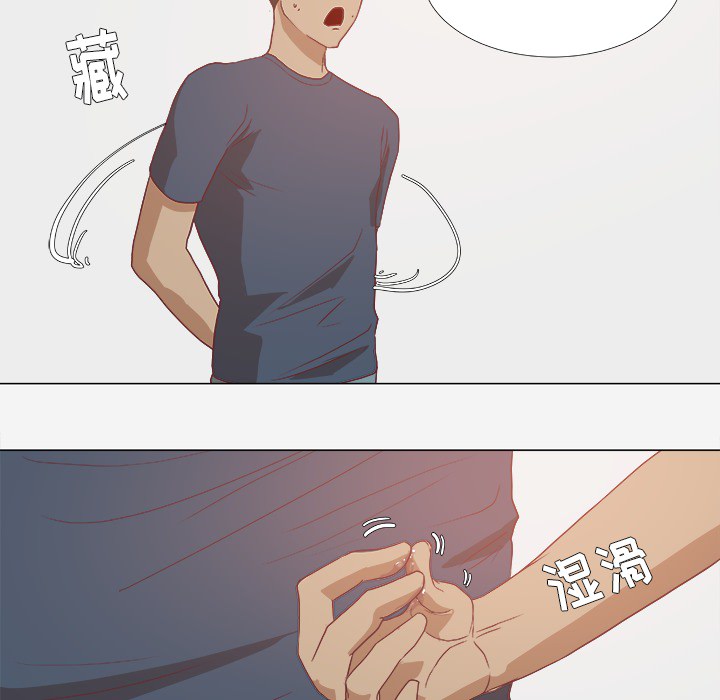 [韩国漫画] 王牌经纪人 爱情,巨乳大奶#[74P]-66