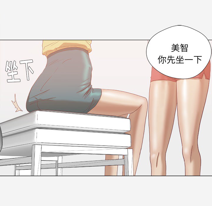 [韩国漫画] 王牌经纪人 爱情,巨乳大奶#[80P]-15