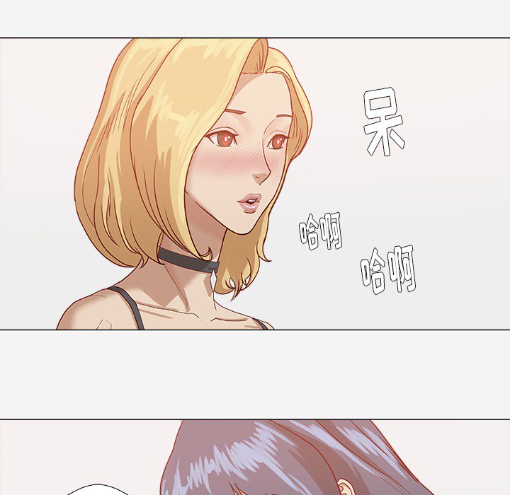 [韩国漫画] 王牌经纪人 爱情,巨乳大奶#[80P]-16
