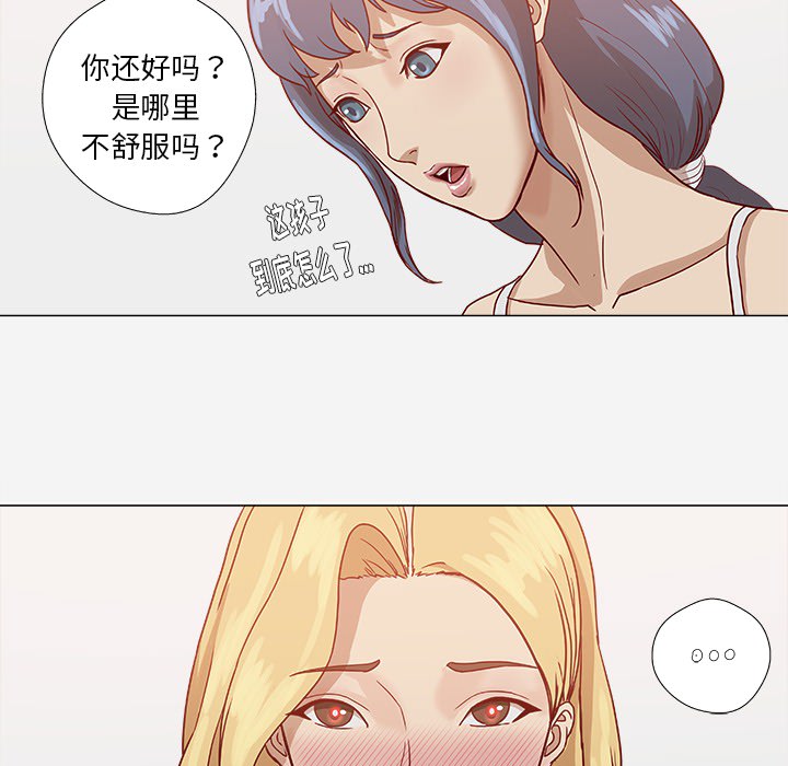 [韩国漫画] 王牌经纪人 爱情,巨乳大奶#[80P]-17
