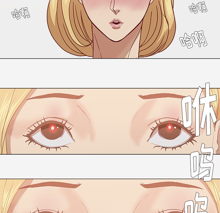 [韩国漫画] 王牌经纪人 爱情,巨乳大奶#[80P]-18