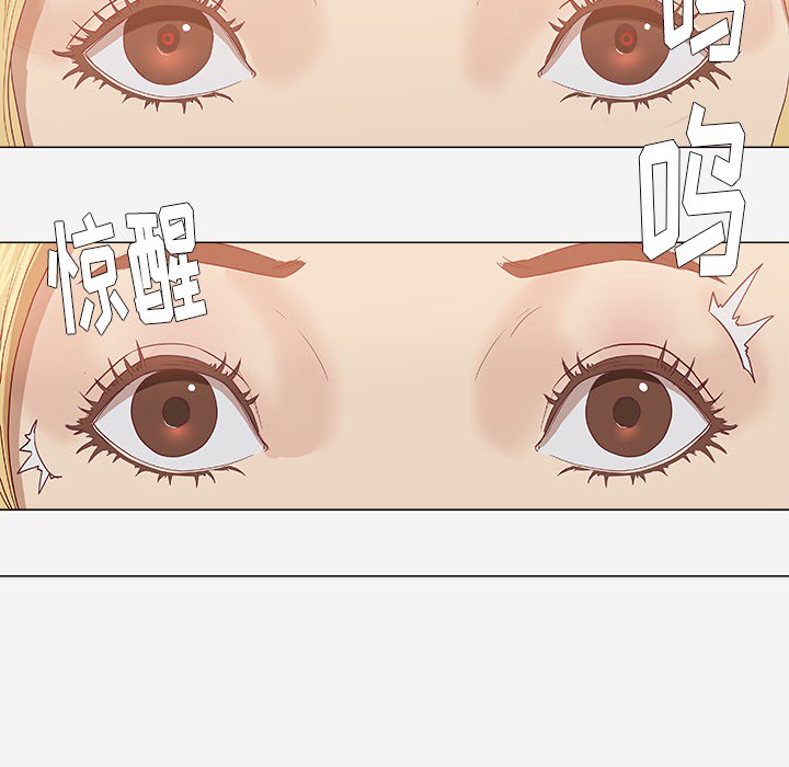 [韩国漫画] 王牌经纪人 爱情,巨乳大奶#[80P]-19
