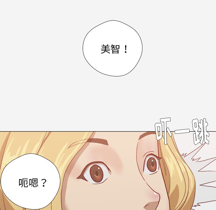 [韩国漫画] 王牌经纪人 爱情,巨乳大奶#[80P]-20