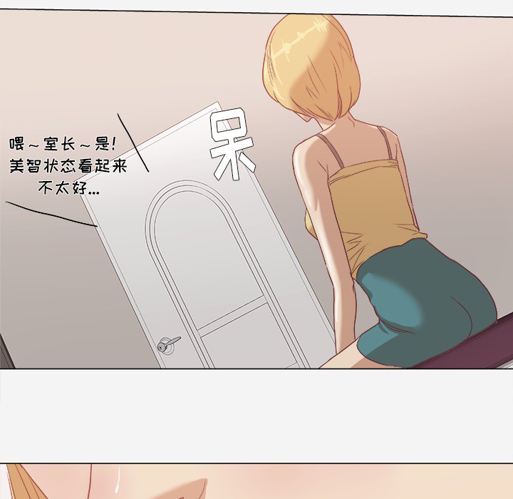 [韩国漫画] 王牌经纪人 爱情,巨乳大奶#[80P]-25