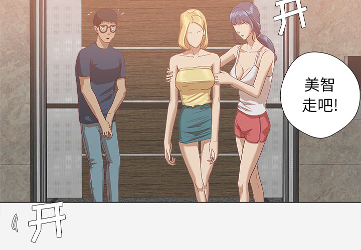 [韩国漫画] 王牌经纪人 爱情,巨乳大奶#[80P]-3