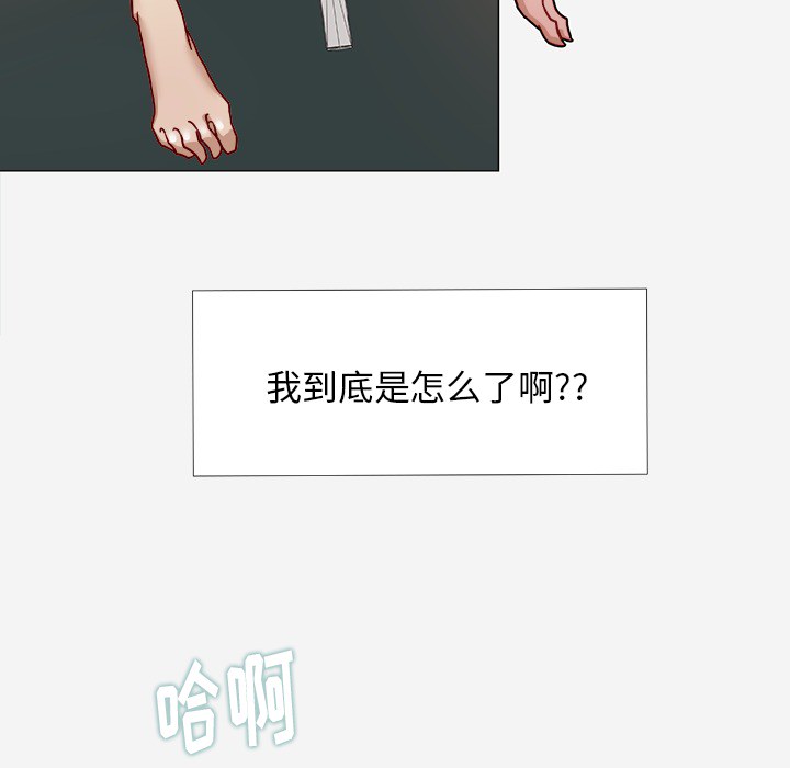 [韩国漫画] 王牌经纪人 爱情,巨乳大奶#[80P]-35