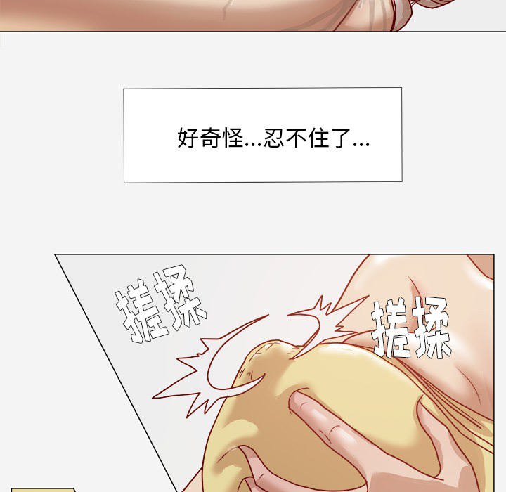 [韩国漫画] 王牌经纪人 爱情,巨乳大奶#[80P]-38