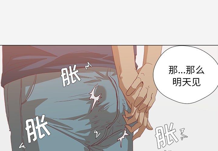 [韩国漫画] 王牌经纪人 爱情,巨乳大奶#[80P]-4