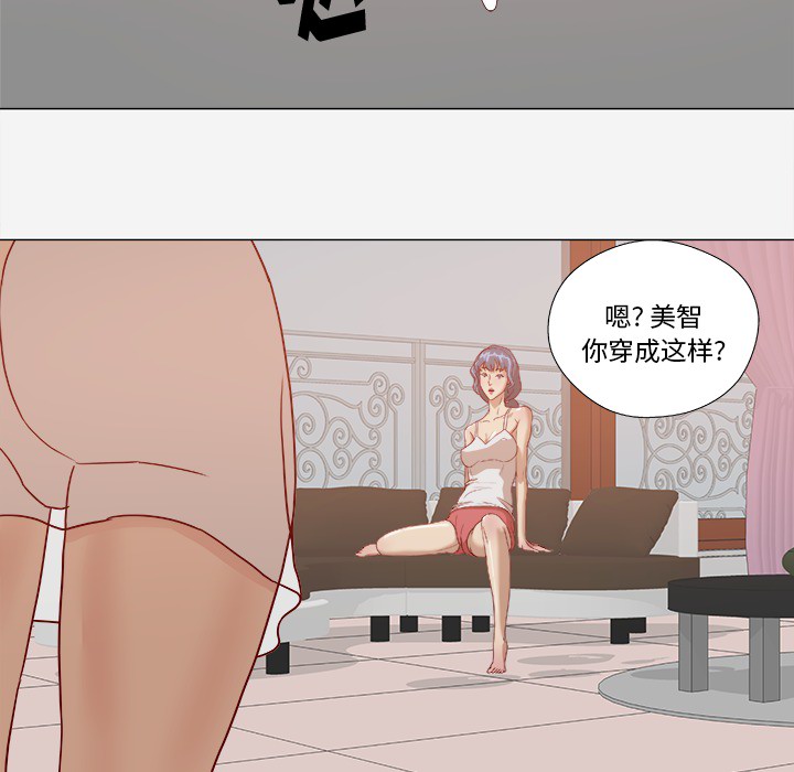 [韩国漫画] 王牌经纪人 爱情,巨乳大奶#[80P]-44
