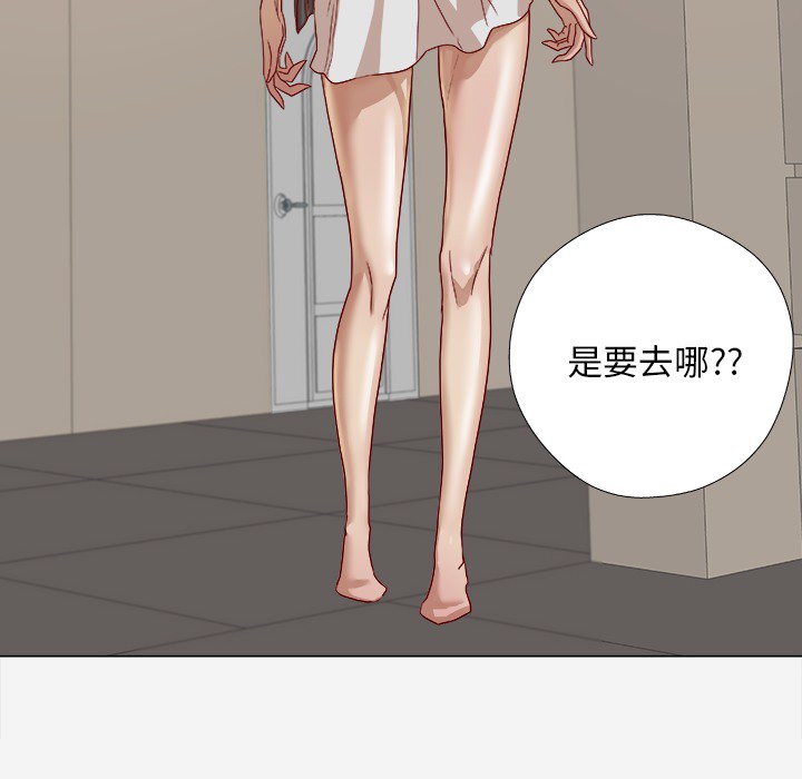 [韩国漫画] 王牌经纪人 爱情,巨乳大奶#[80P]-46