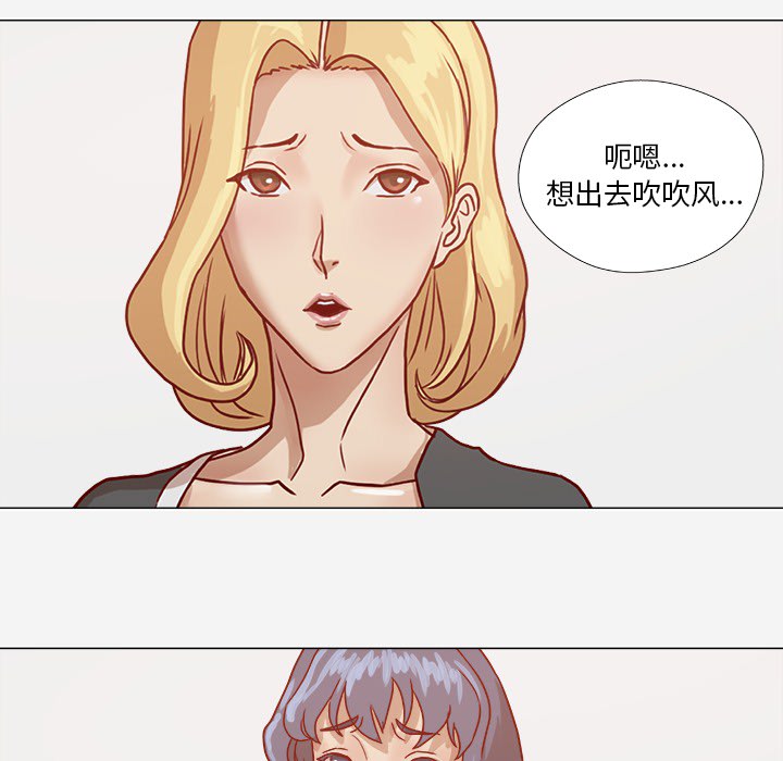 [韩国漫画] 王牌经纪人 爱情,巨乳大奶#[80P]-47