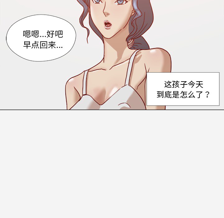 [韩国漫画] 王牌经纪人 爱情,巨乳大奶#[80P]-48