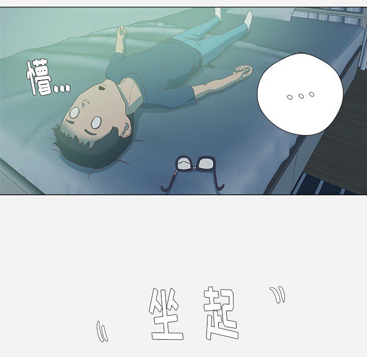 [韩国漫画] 王牌经纪人 爱情,巨乳大奶#[80P]-51