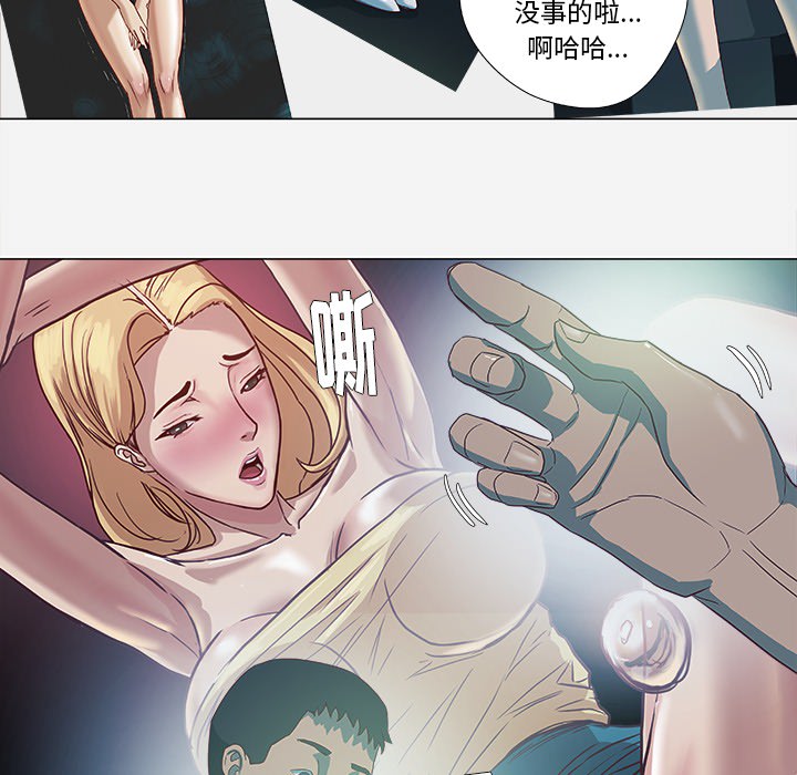 [韩国漫画] 王牌经纪人 爱情,巨乳大奶#[80P]-55