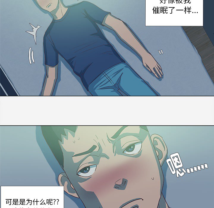 [韩国漫画] 王牌经纪人 爱情,巨乳大奶#[80P]-57