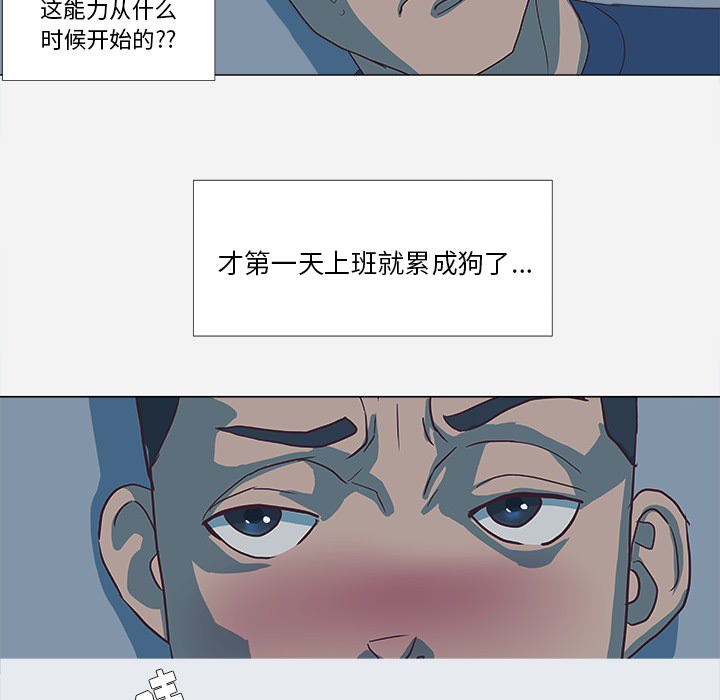 [韩国漫画] 王牌经纪人 爱情,巨乳大奶#[80P]-58