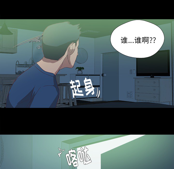[韩国漫画] 王牌经纪人 爱情,巨乳大奶#[80P]-61