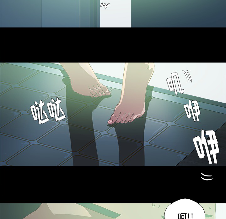[韩国漫画] 王牌经纪人 爱情,巨乳大奶#[80P]-62