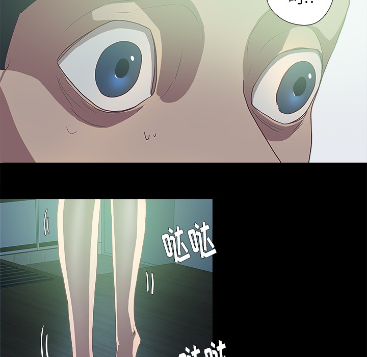 [韩国漫画] 王牌经纪人 爱情,巨乳大奶#[80P]-63