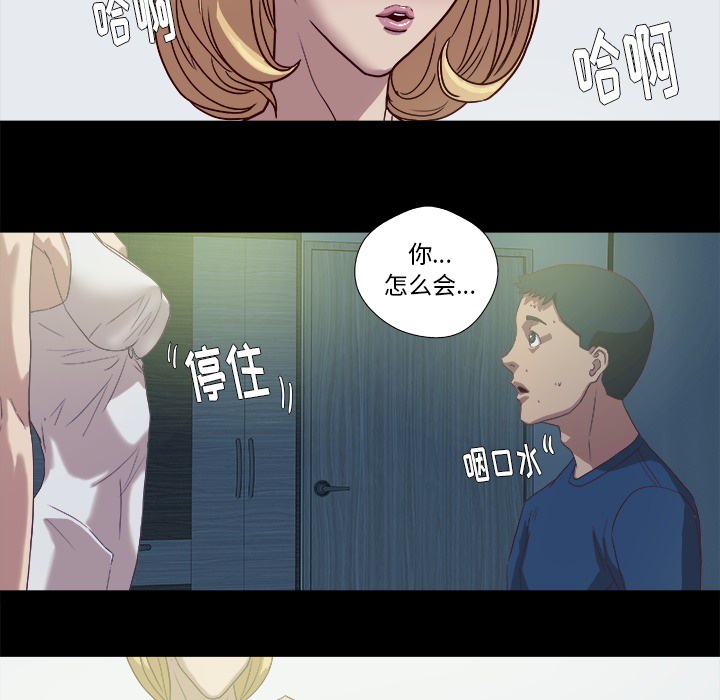 [韩国漫画] 王牌经纪人 爱情,巨乳大奶#[80P]-68