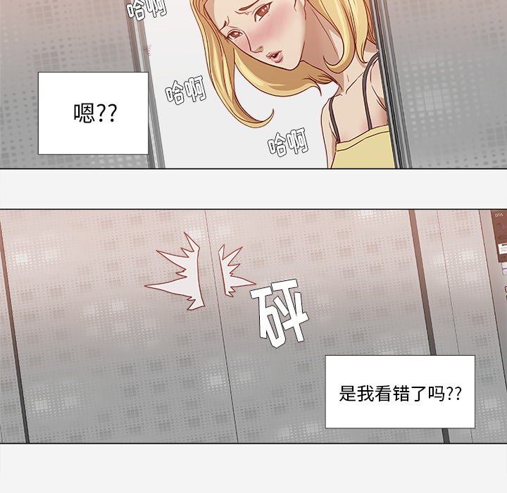 [韩国漫画] 王牌经纪人 爱情,巨乳大奶#[80P]-7