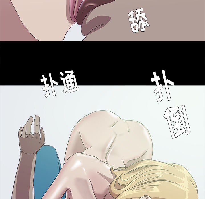 [韩国漫画] 王牌经纪人 爱情,巨乳大奶#[80P]-75