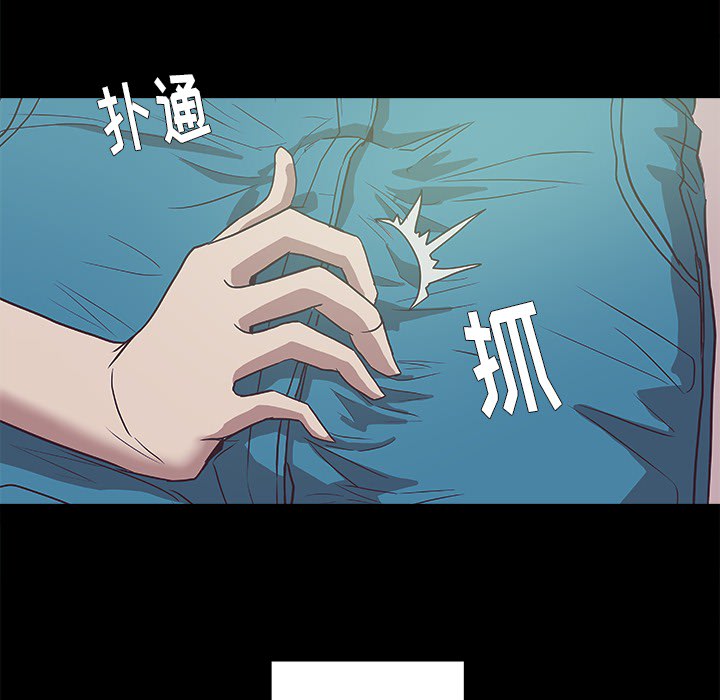 [韩国漫画] 王牌经纪人 爱情,巨乳大奶#[80P]-78