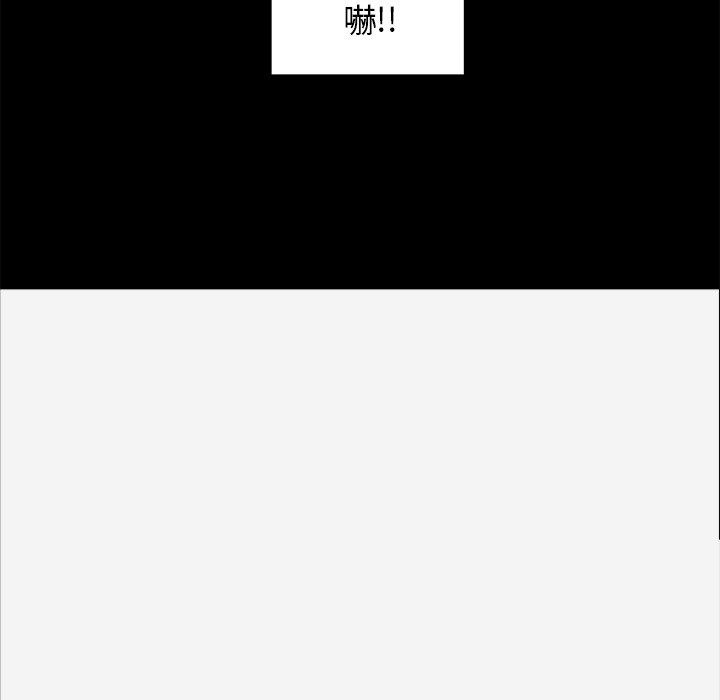 [韩国漫画] 王牌经纪人 爱情,巨乳大奶#[80P]-79