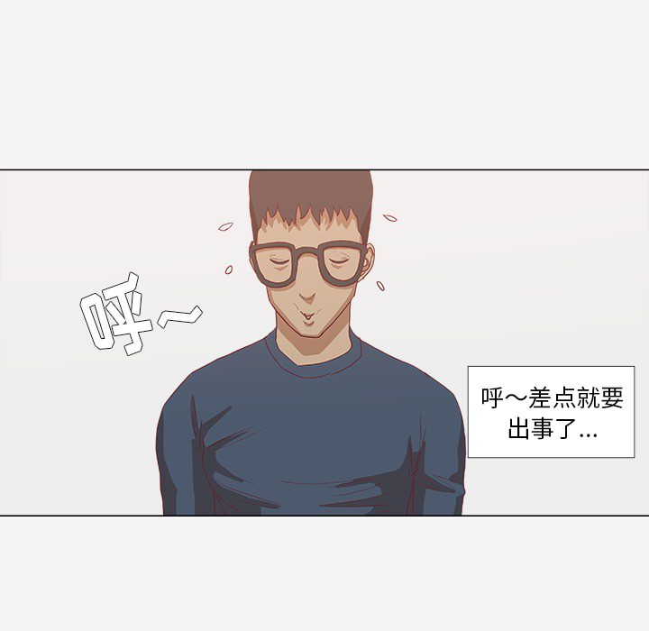 [韩国漫画] 王牌经纪人 爱情,巨乳大奶#[80P]-8