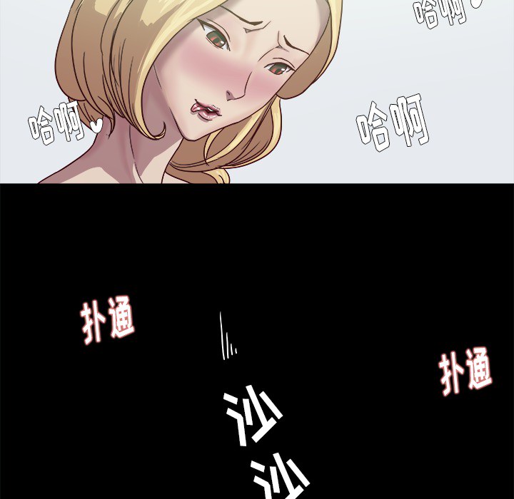 [韩国漫画] 王牌经纪人 爱情,巨乳大奶#[79P]-10