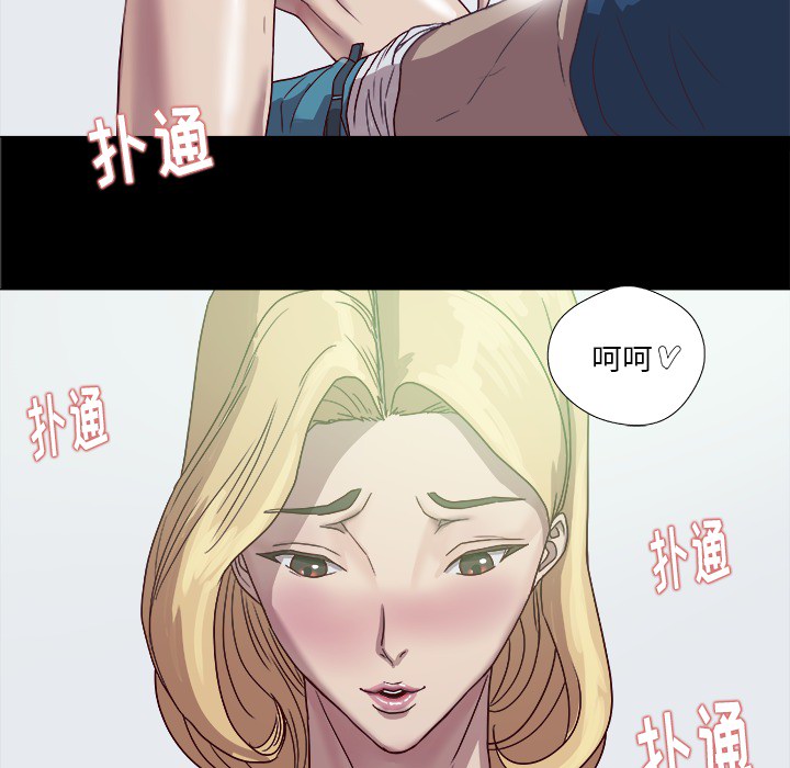 [韩国漫画] 王牌经纪人 爱情,巨乳大奶#[79P]-14
