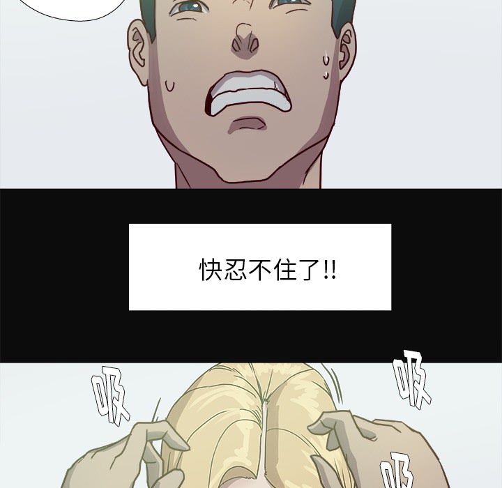 [韩国漫画] 王牌经纪人 爱情,巨乳大奶#[79P]-28