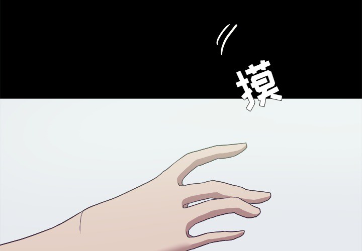 [韩国漫画] 王牌经纪人 爱情,巨乳大奶#[79P]-3