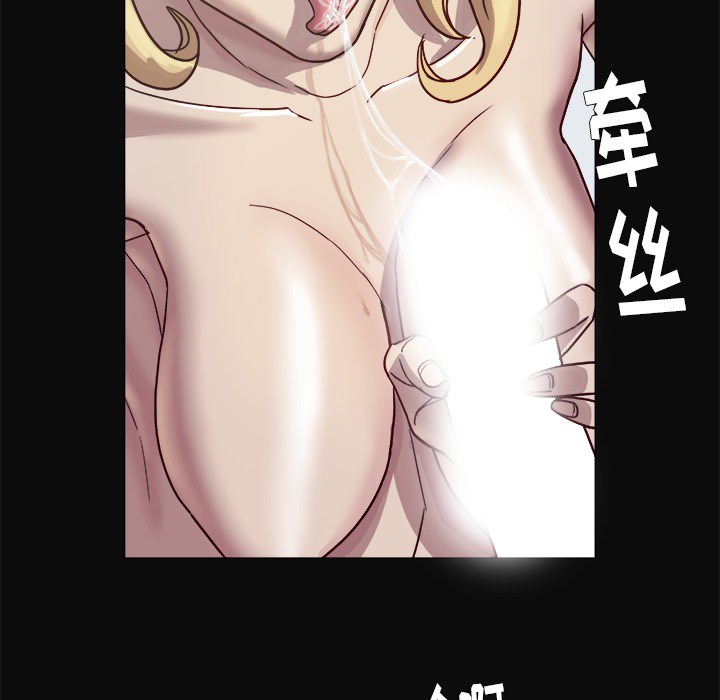 [韩国漫画] 王牌经纪人 爱情,巨乳大奶#[79P]-31