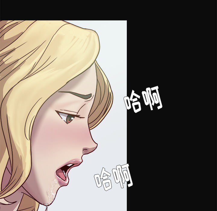 [韩国漫画] 王牌经纪人 爱情,巨乳大奶#[79P]-33