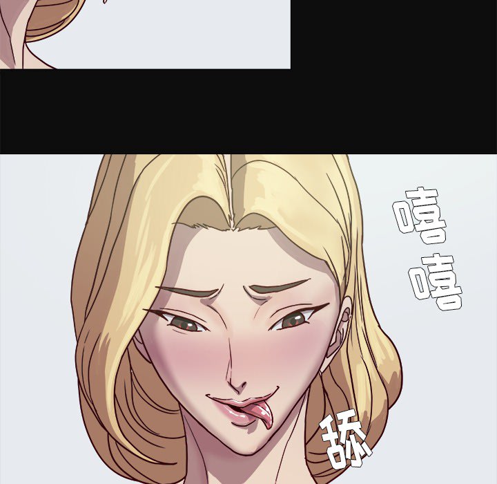 [韩国漫画] 王牌经纪人 爱情,巨乳大奶#[79P]-34