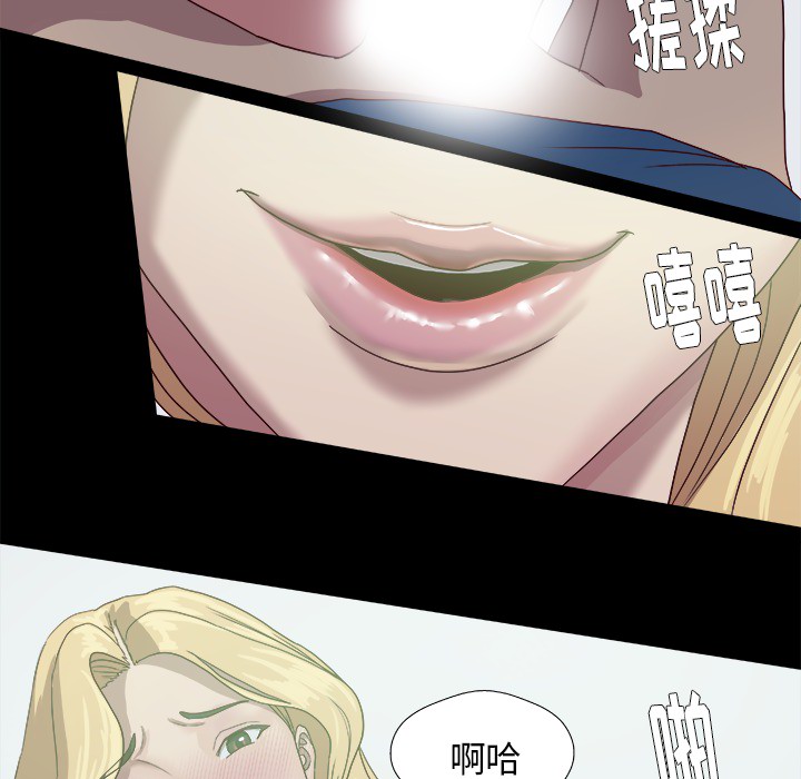 [韩国漫画] 王牌经纪人 爱情,巨乳大奶#[79P]-39