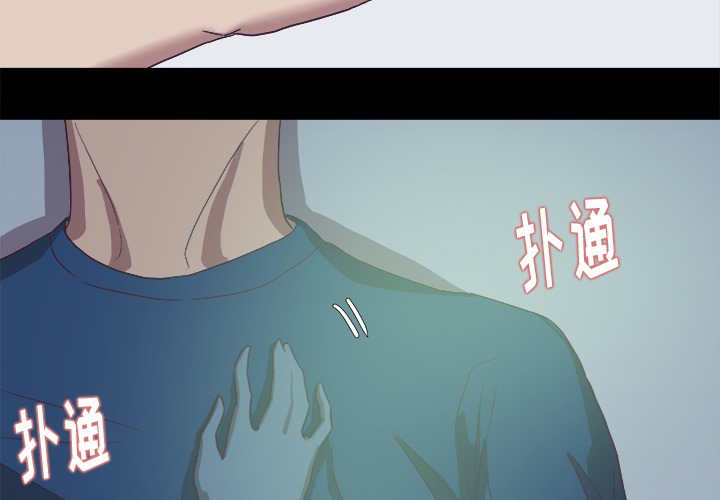 [韩国漫画] 王牌经纪人 爱情,巨乳大奶#[79P]-4