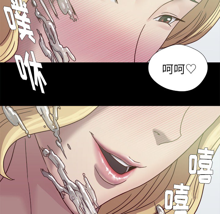 [韩国漫画] 王牌经纪人 爱情,巨乳大奶#[79P]-48